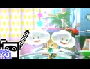 【CeVIO実況】マリオカートざらめちゃん8DX#1287【マリオカート8DX】