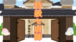 ニコニコぷん様 ブサメンガチファイター episode.9 設立ガチカンパニー - ニコニコ動画