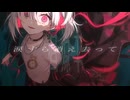【歌手音ピコ】ダウンタイマー【VOCALOID COVER】