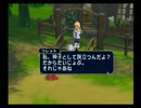 テイルズオブシンフォニアゆっくり呟きプレイその3