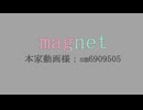 『magnet』を歌わせていただいてみたかった