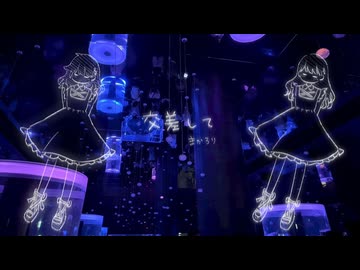 交差して/まかろり　歌ってみた【でででぽち】