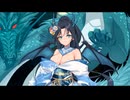 【BGM】アライアンスセージ　ｖｓ青龍【賢者同盟】