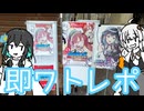 即売会だよワトソンくんサークル参加レポ【宮舞モカ誕生祭2025】