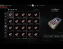 【ゆっくり実況プレイ】イワシの缶詰天国 part39【The Long Dark】