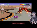いまさらF-ZERO９９をやるミリアル　その５４