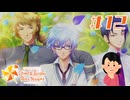 なんか出来たんだけど|ときめきメモリアルGS4　#12