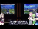 【VOICEVOX解説】機動戦士Zガンダム エゥーゴvs.ティターンズDX WGC UPPER 対戦会 23/07/23