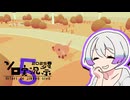 おつかれうのかさんのPupper park【A.I.VOICE実況】