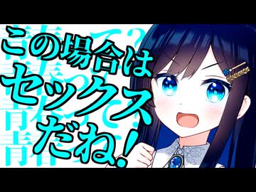 日常系小ネタ集２【ボイスロイド劇場】