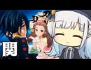 しゅおりり情報局～岐阜県関市・刀剣と奇祭～