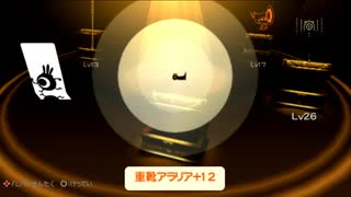 【実況】週刊リベラ part273【パタポン3】