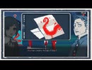 ◆都市伝説解体センター　実況プレイ◆part22