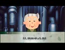 【クトゥルフ神話TRPG】Good morning ALL　最終話【実卓リプレイ】