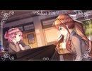 【ドキドキ文芸部プラス！】～文学ときめき道中記～ 17日目