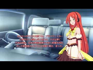 亡霊の童