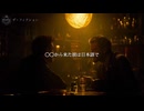 【都市伝説Song】総集編0008