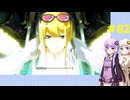 【デジモンストーリー】サイバースルゥース ハッカーズメモリー #82【VOICEROID実況】