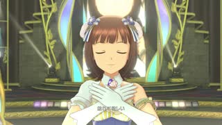 【春研】天海春香「隣に…」瑠璃糖涼菓