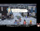 百英雄伝の低音ヴォイスな初プレイ配信７【試練の儀式の場をクリアした所から】