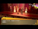 学園RPGの最高潮。センスバリバリ青春学園RPG[ペルソナ4 ザ・ゴールデン]を実況プレイ91