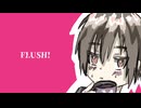 ※概要欄必読【鏡音リン】FLUSH!【オリジナル曲】