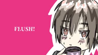 ※概要欄必読【鏡音リン】FLUSH!【オリジナル曲】