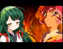 ずん子のゴエモン新世代 その10