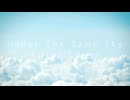 Under The Same Sky/MIYAVI❖歌ってみた [ストーン]