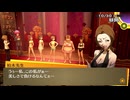 学園RPGの最高潮。センスバリバリ青春学園RPG[ペルソナ4 ザ・ゴールデン]を実況プレイ92