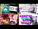 【第５回ソロ実況祭】赤紫蘇と一緒に長葱先輩のゲーム　巡音ルカ編【初音ミク Project DIVA MEGA39’s＋】