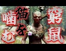 【TheForest初見実況プレイ】超ビビりがサバイバルホラーゲームで反撃に出る！～Part4～