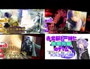 【第５回ソロ実況祭】赤紫蘇と一緒に長葱先輩のゲーム　KAITO編【初音ミク Project DIVA MEGA39’s＋】