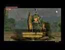 ゼルダの伝説 トワイライトプリンセスHD part46【時の勇者を弔いたい】
