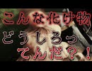 【TheForest初見実況プレイ】超ビビり、過去最高の絶叫～Part5～