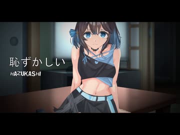 【失いP feat 宮舞モカ】反社会的 2025【Synthesizer V オリジナル曲】 #宮舞モカ誕生祭2025