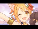 今日みつけた、いろいろな「好き」の気持ち…　この中に、ユイちゃんやレイさんと同じ気持ちが、あったのかな