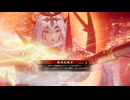 ［英傑大戦］魔探偵☆呂姫 ～第二十幕～