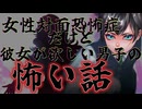 【アパシー男子校であった怖い話初見実況プレイ】がんばれ、守山くん。～Part1～