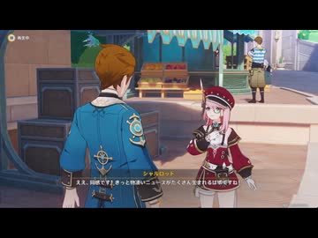 原神プレイ動画シーズン5　その38