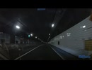 首都高・霞が関IC入口？