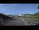 新清水IC出口