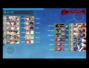 艦これ　2024夏イベ　E4-3甲　割り地獄5