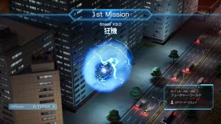 R-TYPE FINAL3 EVOLVED R-11Aのみでスコアタ1ミスクリア　前半