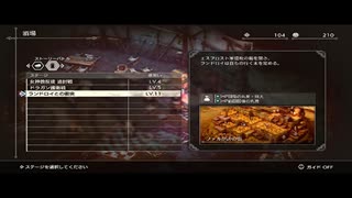 【絡み合う思惑達】トライアングルストラテジー part26