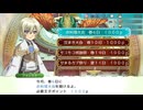 なりゆき王子物語〜恋して冒険して耕して仕事して〜 ＃３ ／ ルーンファクトリー４スペシャル Nintendo Switch™