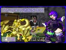 自作データパックでうちの子の武器を作る　2日目【Minecraft】