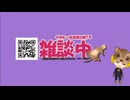 【Live】酒飲み配信