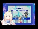 初星のカービィ 夢の泉の物語　バタービルディング