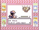 【最終回】初見でわくわく「ポケモン赤」【GB実況】